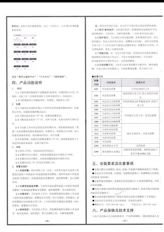 Scan_20190118_191645_003_副本.jpg