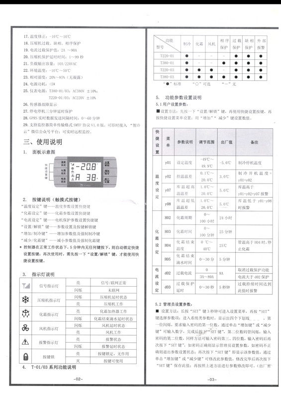 Scan_20190118_191645_副本.jpg