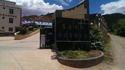 会理肉联厂冷库