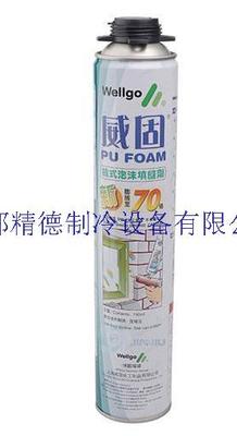 发泡剂
